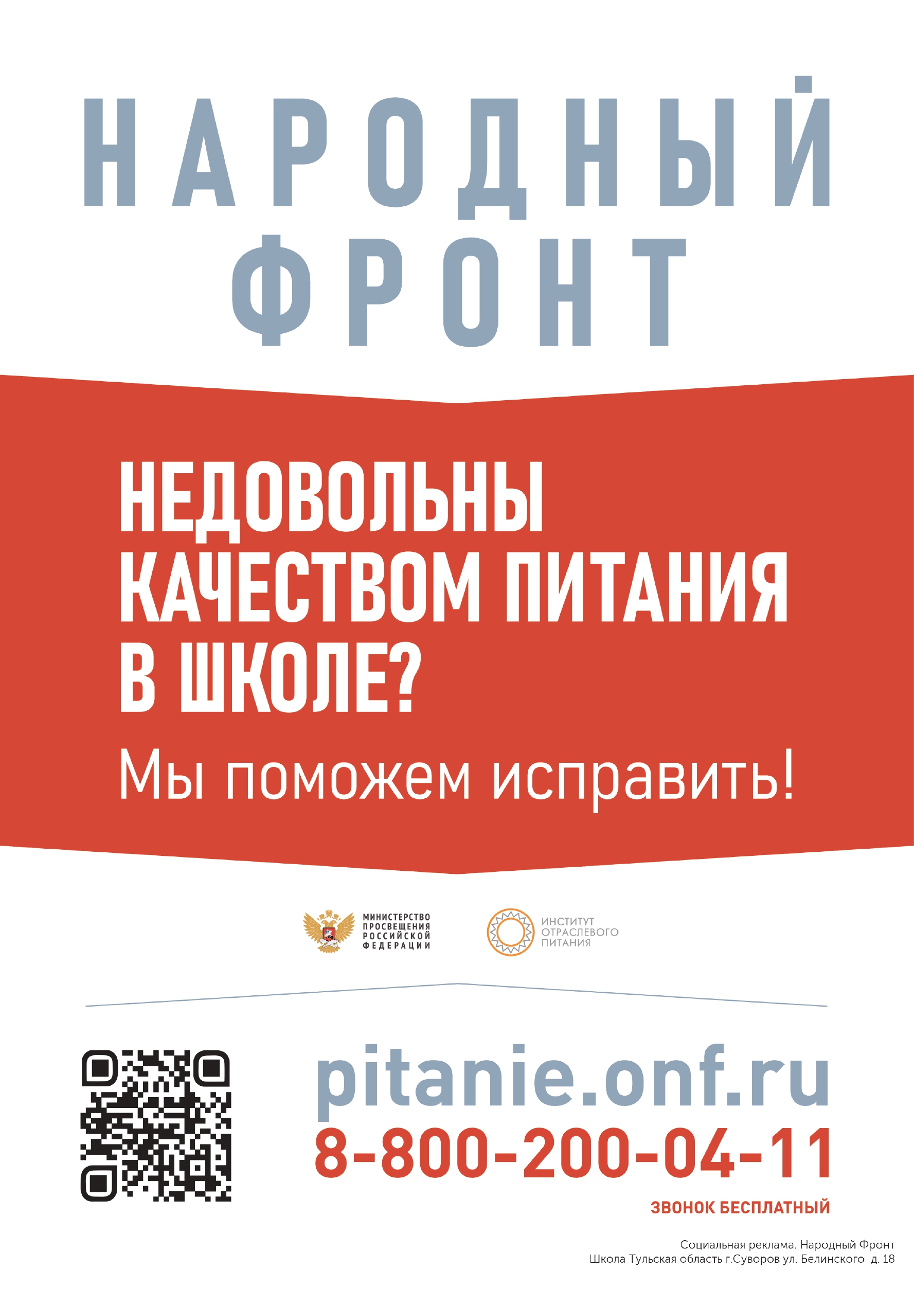 https://pitanie.onf.ru/?ysclid=lqm9xbvzzq866796073